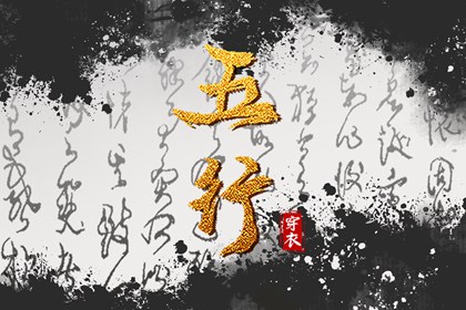 倪师紫微斗数|查看八字命盘|紫微格局免费详批|算八字命盘|八字本命盘|杨幂紫微斗数命盘