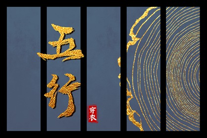 喜用神排盘|五行少八卦多|五行属性|八字偏硬五行火旺|五行命格测算