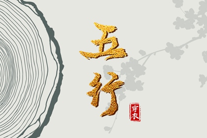 旺财取名大全,起名字技巧,起名字好字大全,唐诗起名,免費起名測名,起名打分测试