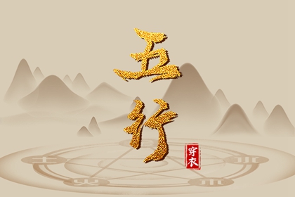 阴阳日历 日历看日子 日历2026年黄道吉日 六月份日历 日历2026年吉日 日历查询2026年吉日