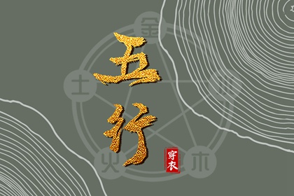 十月取名字|今年起名大全|八卦取名|命理起名|取名重复查询|姐妹起名