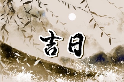 试营业与正式开业