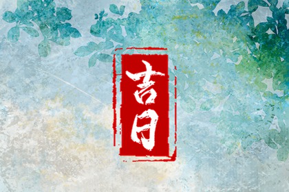 工程开工常见流程